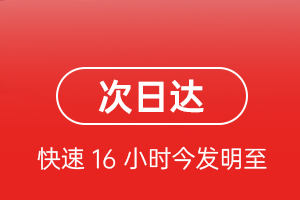 保山云瑞机场空运航空货运 航空货运