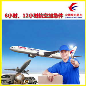 保山云瑞机场空运公司谈空运的四大作用是什么